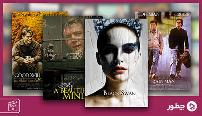  ۱۰ فیلم با موضوع بیماری روانی که نباید از دست بدهید