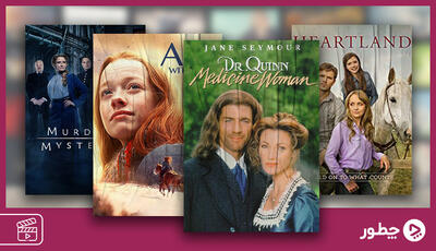  طرفداران سریال کانادایی قصه های جزیره چه سریال‌های دیگری ببینند؟