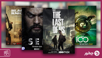  سریال های آخرالزمانی؛ از مردگان متحرک تا جریکو و سیلو