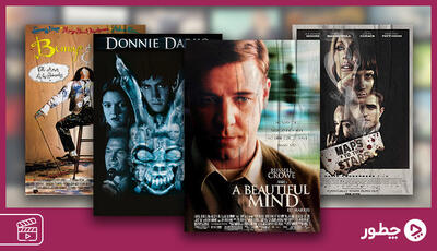  شیزوفرنی یا اسکیزوفرنی در سینما؛ ۱۲ فیلم از بهترین‌ها