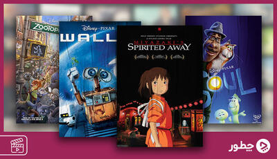  بهترین انیمیشن های جهان برای کودکان و بزرگسالان