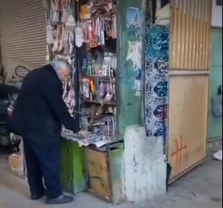 کوچک‌ترین مغازه ایران در قم که عمق آن کلا ۲۰ سانت است - چیدانه