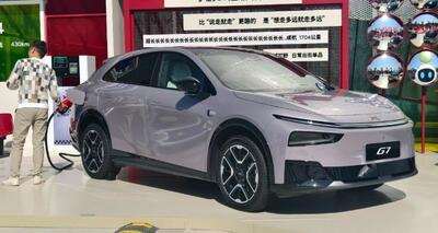 عرضه ایکس پنگ G7 EREV با برد 400 کیلومتر و قیمت 27980 دلار در چین