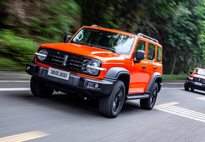 عرضه تانک ۳۰۰ با قیمت ۶۲,۹۵۰,۰۰۰,۰۰۰ ریال