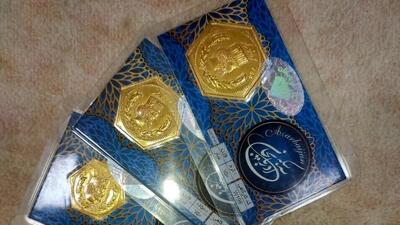  تعریف سکه پلمپ و تفاوت آن با سکه باز