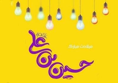 اعمال روز ولادت امام حسین (ع) + دعا برای گرفتن حاجت