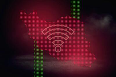 اینترنت بین‌الملل، فقط برای برخی‌ها