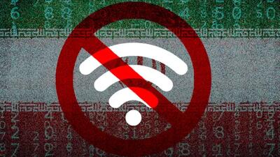 دسترسی به اینترنت در ایران به ۸ سطح تقسیم می‌شود