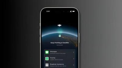 اتصال مستقیم استارلینک به آیفون ۱۸ پرو بدون نیاز به سخت‌افزار اضافی