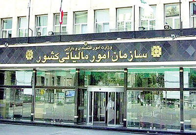   بخشودگی ۱۰۰درصدی جرایم مالیات ارزش افزوده