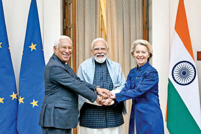 منطقه آزاد 2 میلیارد نفری