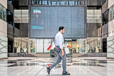  وداع بورس با 4 کانال