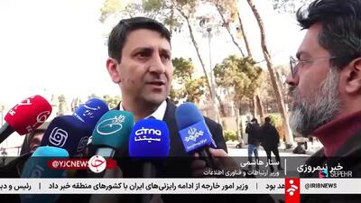 ببینید/ خبر مهم وزیر ارتباطات برای کاربران اینترنت+ جزییات