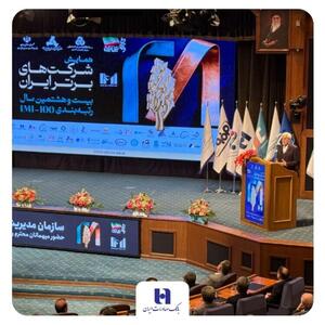 درخشش گروه بانک صادرات ایران در IMI100؛ تثبیت جایگاه برتر در دارایی‌ها و سودآوری
