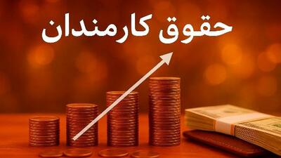 آقای نماینده رقم افزایش حقوق کارگران را پیش‌بینی کرد