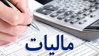  دستور وزیر درباره مسائل مالیاتی فعالان اقتصادی صادر شد