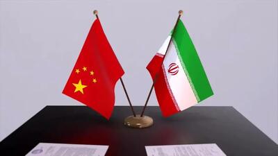  ایران در رتبه هفتاد و سوم بین شرکای تجاری چین در سال ۲۰۲۵