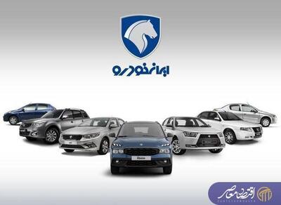  هشدار جدی مجلس: کمیسیون صنایع اجازه افزایش ۶۰ درصدی قیمت خودرو را نمی‌دهد