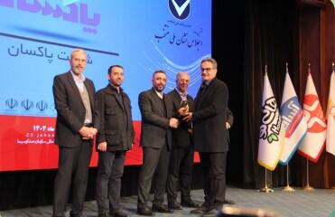 پاکسان، برند برتر مصرف‌کنندگان در هشتمین اجلاس نشان ملی منتخب - سایت خبری اقتصاد پویا