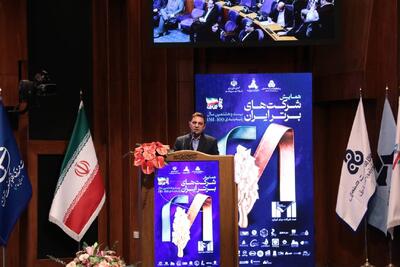 آینده اقتصاد ایران در گرو تعامل با بنگاه‌های بزرگ است - سایت خبری اقتصاد پویا