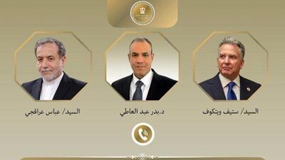  تماس وزیر خارجه مصر با عراقچی و ویتکاف در بحبوحه تشدید تنش‌ها در منطقه
