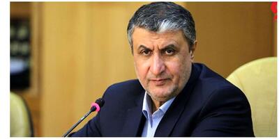  پیام مهم محمد اسلامی به آژانس انرژی اتمی + جزئیات