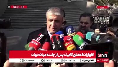 ببینید | رئیس سازمان انرژی اتمی: مشخص شده موضوع هسته‌ای بهانه‌ای بیش نیست