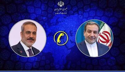 جزئیات گفت‌وگوی تلفنی وزرای امور خارجه ایران و ترکیه