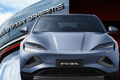  سیل 06؛ بی‌وای‌دی جدید در ایران با قیمت نجومی