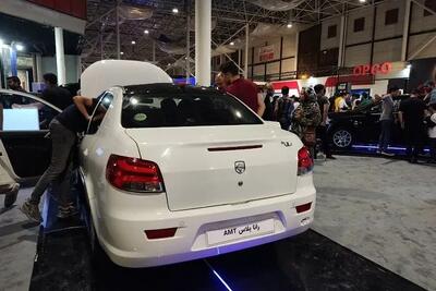 راناپلاس جدید وارد بازار شد