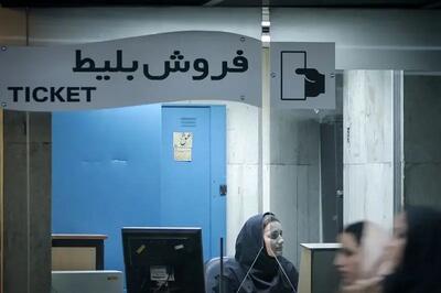  بلیط اتوبوس گران می‌شود