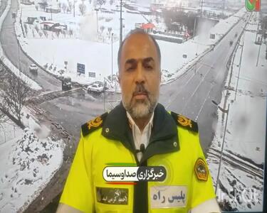 هشدار پلیس راه به مسافران ۴ استان