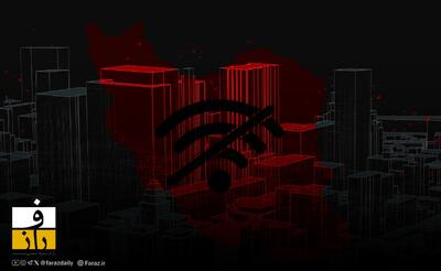 دسترسی اعضای اتاق بازرگانی به اینترنت طبقاتی: روزی ۱۵ دقیقه، بارگذاری ویدیو ممنوع!