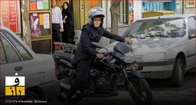 مسیر صدور گواهینامه موتورسواری زنان هموار شد