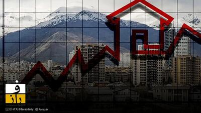 بازار ملک، از بازارهای دیگر عقب مانده است | رونق بازار خرید و فروش خانه‌های زیر ۱۰ میلیارد تومان