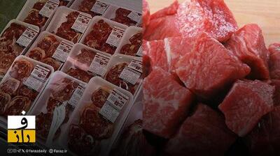  کاهش قیمت گوشت قرمز در راه است؟