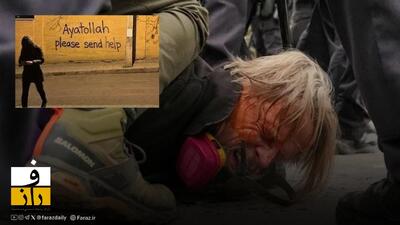 درخواست معترضان آمریکایی از ایران: آیت الله! لطفا کمک بفرستید!
