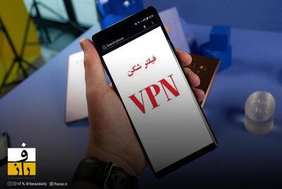 جولان فیلترشکن فروشان زیر سایه فیلترینگ | بازار میلیون تومانی ریسک و بی اعتمادی