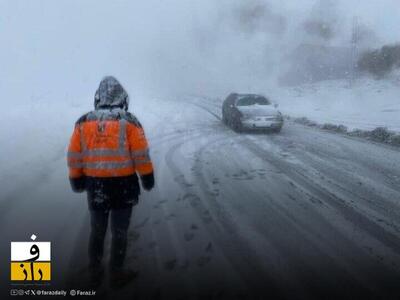 چهارم بهمن | امروز چه خبر بود؟