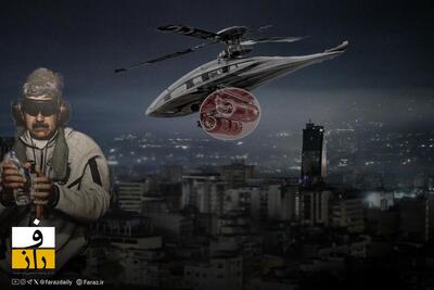 روایتی از سلاح سِری آمریکا در عملیات ربایش مادورو