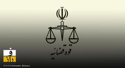 دادگاه متهمان شهادت سرهنگ شاهین دهقانی در ملارد برگزار شد