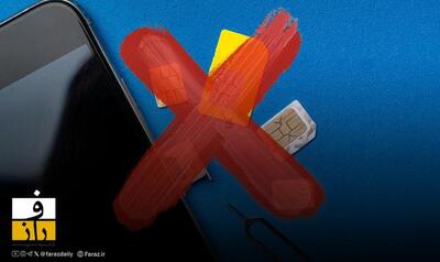 چه کسی سیمکارت کاربران را قطع کرده است؟ | همراه اول شانه خالی می‌کند!