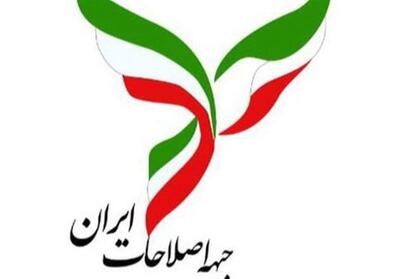  اصلاحات یک طرفه