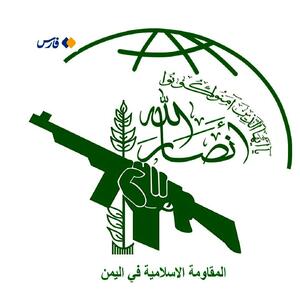 انصارالله یمن آماده باش داد / اجازه ورود ناو جنگی به منطقه را نمی‌دهیم