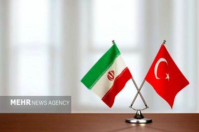  ترکیه: صلح و ثبات ایران برای امنیت منطقه حیاتی است