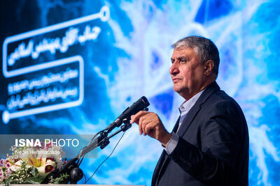  واکنش شدید اسلامی به ادعاهای اخیر گروسی