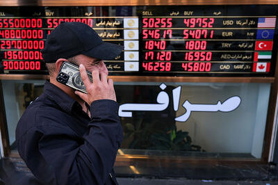 بستۀ اقتصادی دوران ارز تک‌نرخی