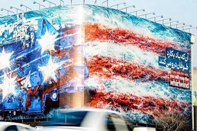 ایران چطور لینکلن را زیر ضرب می‌ گیرد؟