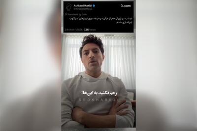  اینگونه خون ۲۴۲۷ ایرانی بی‌گناه ریخته شد....