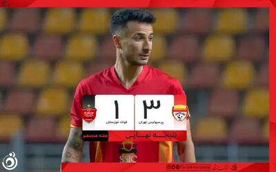 خلاصه بازی فولاد 3 - پرسپولیس 1 + ویدئو